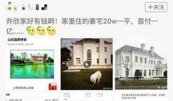 徐寿兰邻居爆料视频在线观看,揭秘事件背后惊人真相